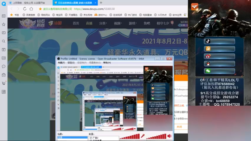 【2021-08-12 18点场】石乐志的神话m：枪王排名第一帮打排位
