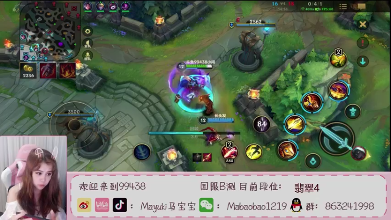 【2021-08-12 19点场】Mayuki小闲闲：中野无情女杀手