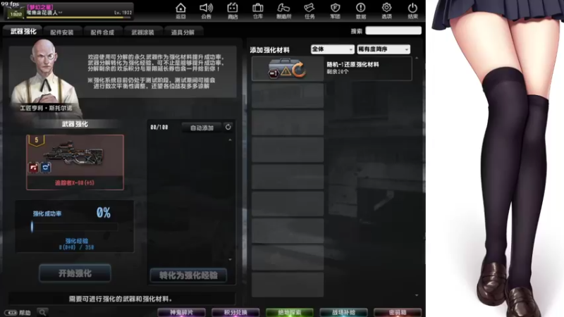 【2021-08-11 23点场】一只污猫娘：女玩家生化Z！KZ！灾变