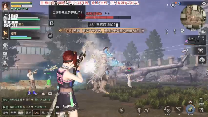 【2021-08-07 11点场】蓝总依然：蓝总：随便玩会。