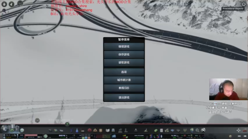 雪地图P12