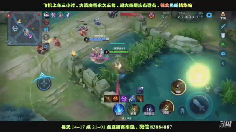 干将一技能+闪现也没用