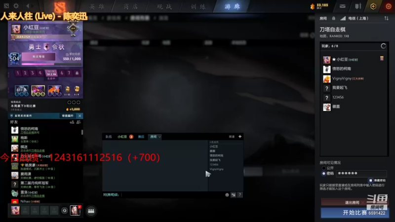 【2021-08-11 23点场】小红豆阿：在吗？能成为钻石粉丝吗