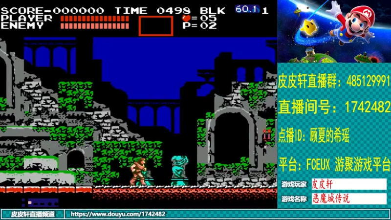 【2021-08-11 20点场】O皮皮轩O：皮皮轩：大家要做好自我防护