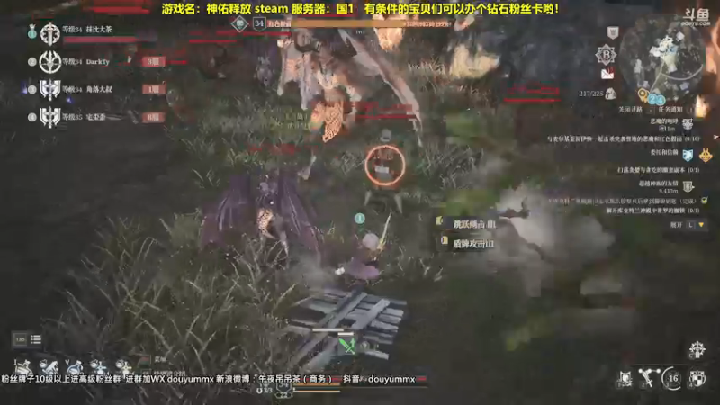 【2021-08-12 13点场】午夜抹抹茶：神佑释放-最强守护的直播间