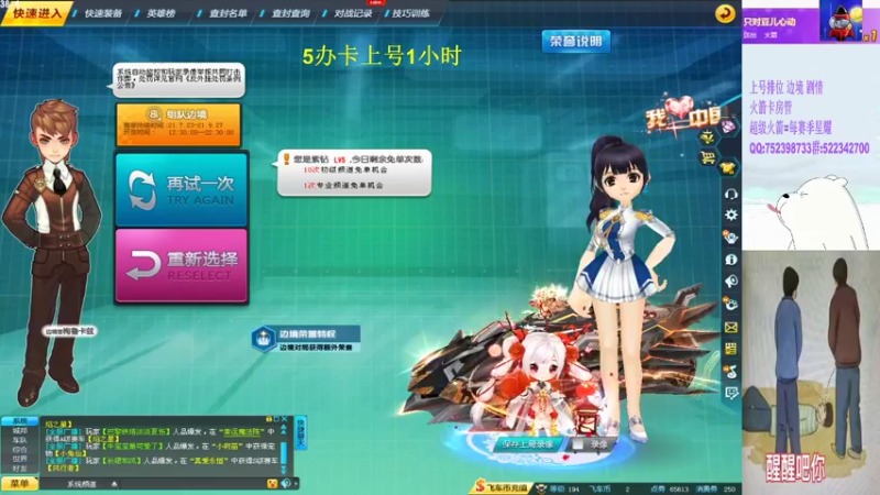 【2021-08-12 02点场】豆儿很甜丶：一个略有技术的女主播~