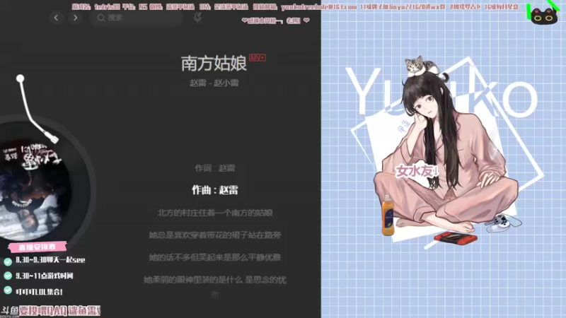 【2021-08-11 21点场】清蒸甲鱼汤：甲鱼：人类高质量混子直播间