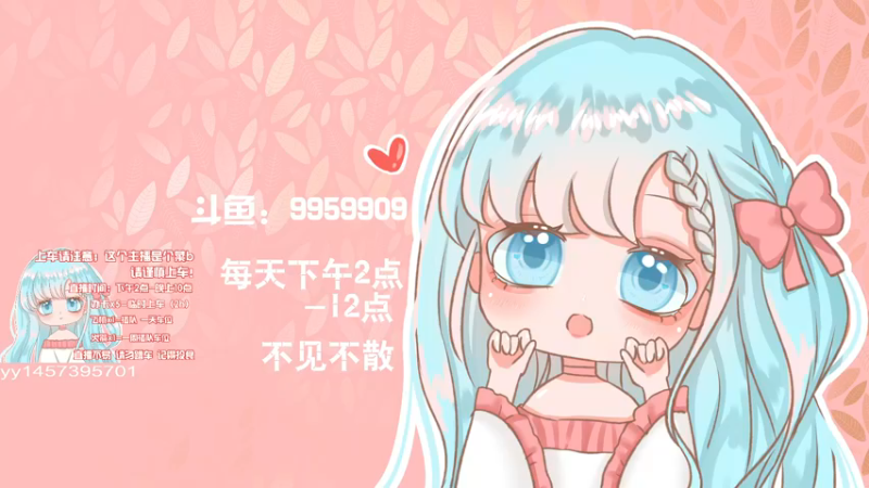 【2021-08-11 18点场】糯米是个女汉纸呀：人体描边大师来了0 0