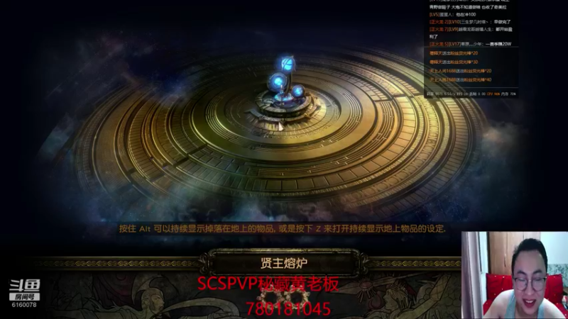 【2021-08-11 22点场】正火龙哥：做物理大伤弓！！！！