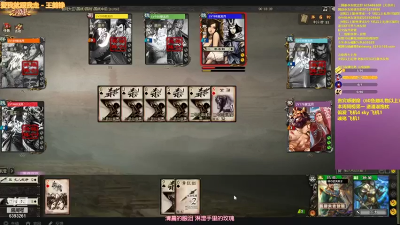【2021-08-12 02点场】BBD逆天英才：晚上21点直播