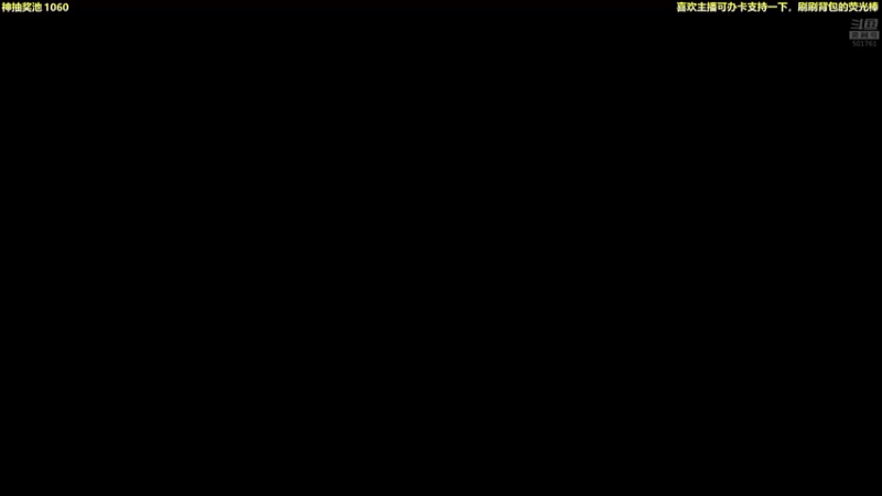【2021-08-12 19点场】白白的胖胖呀：⭐️快乐完事儿⭐️