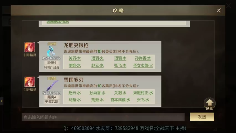 【2021-08-12 03点场】女装假面：全战天下，公测第十七天