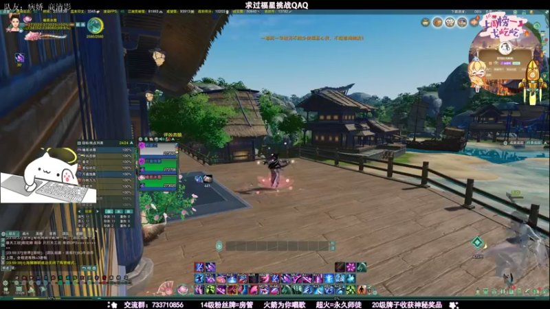 【2021-08-11 23点场】俞白维：【俞白维】练剑和散排