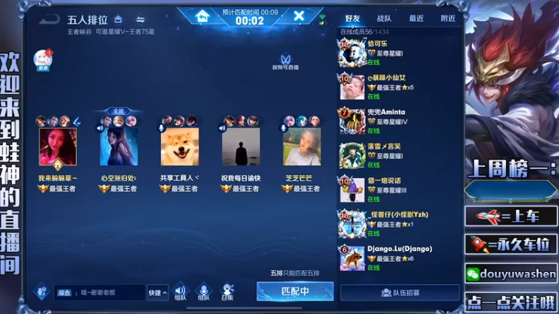 【2021-08-12 21点场】小小青蛙笑i：蛙神：这个韩信寂寞如雪，打游戏先屏蔽队友