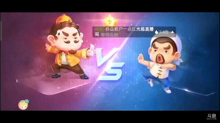 0812特辑，起手王炸没癞子还有累最的三个框牌，王炸的面子上还是叫了一下，一般吧，开局对子被杀之后打了一把飞机送到我手里，【其实连对故意不要的】