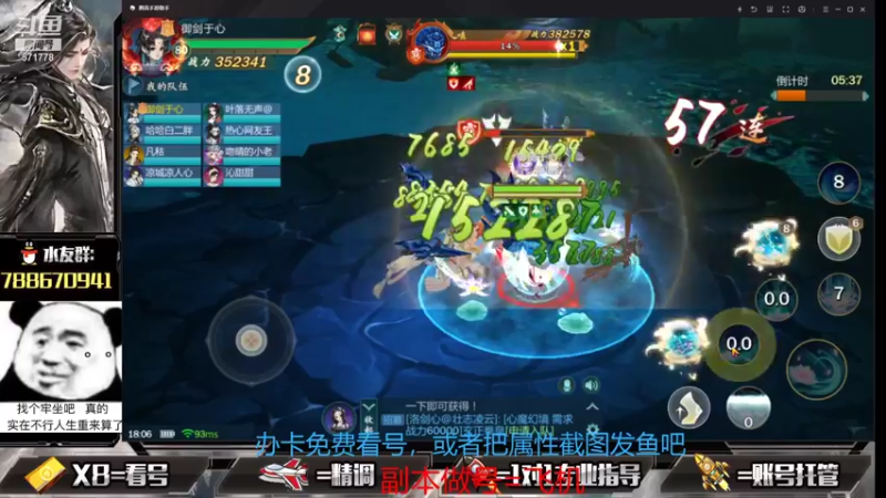 【2021-08-11 18点场】罗明哥你别捶我啊：副本做号，10阶毕业开始了