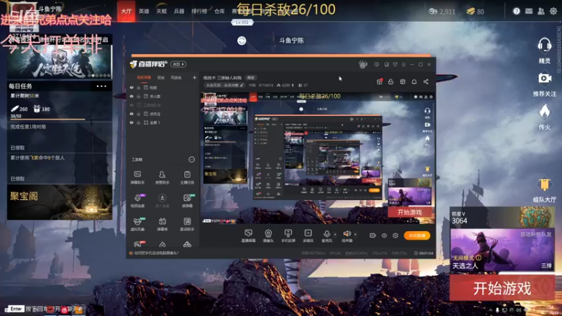 【2021-08-12 01点场】宁陈：练技术 三排缺人叫我