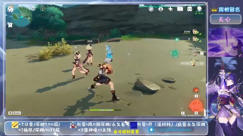 【2021-08-11 19点场】MKforever：你的专业定制规划帮肝师