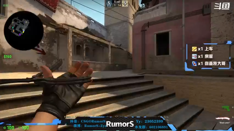 【2021-08-12 12点场】CSGORumorS：【有车位】完美C+天梯 办卡上车