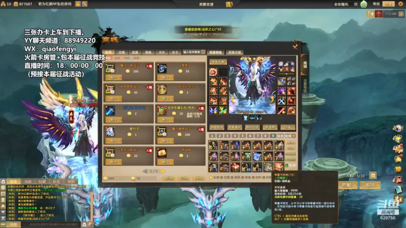【CooL丶毅宝 梦三国2】2021-08-12 20:57:55-2021-08-12 21:13:03
