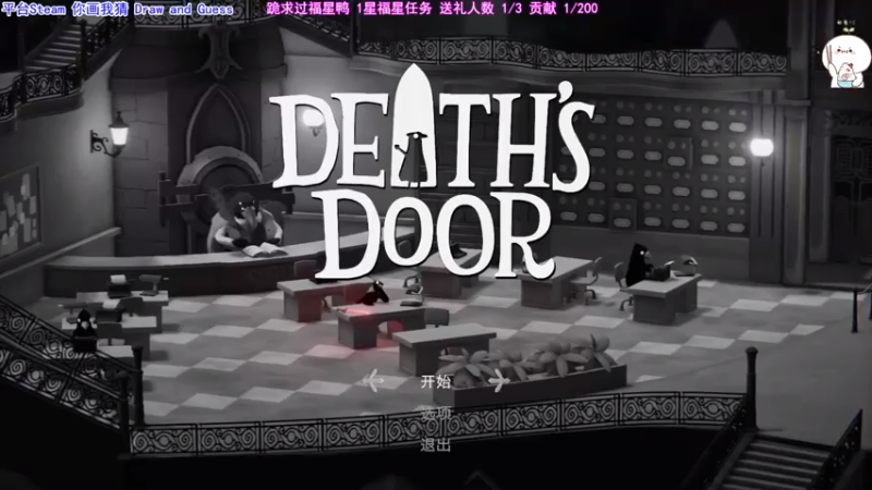【2021-08-11 20点场】团子明天不上班：团子 ( •̀ ω •́ ）进来吹空调吧