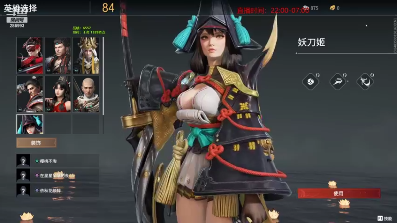 【2021-08-12 03点场】卑微小泽丶：维护了 永劫打架王
