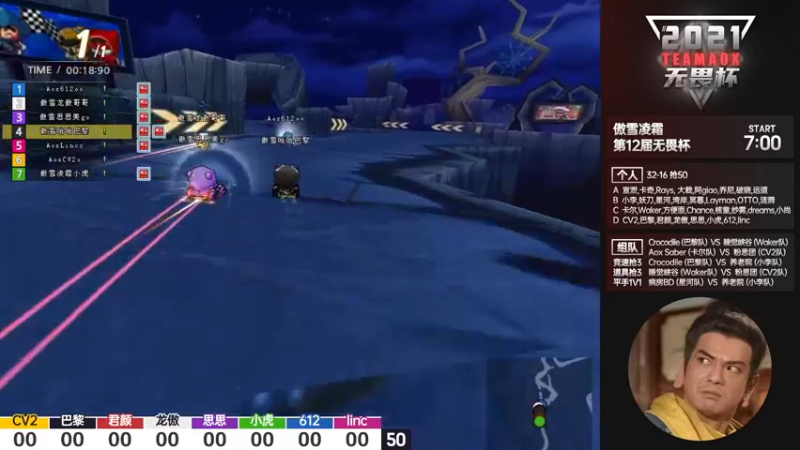 【2021-08-12 20点场】TRY赛事联盟导师：【导师】七点，傲雪无畏杯！