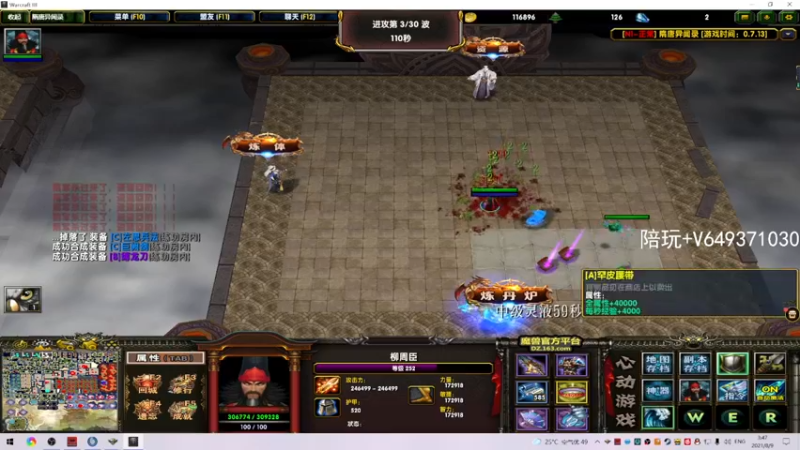 【2021-08-09 03点场】阿狸ALiovo：阿狸：长枪YYDS