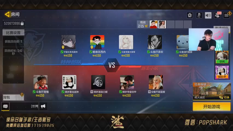 【2021-08-11 22点场】皮皮鲨FPS：家 人 们 我 叒 敠 来 了