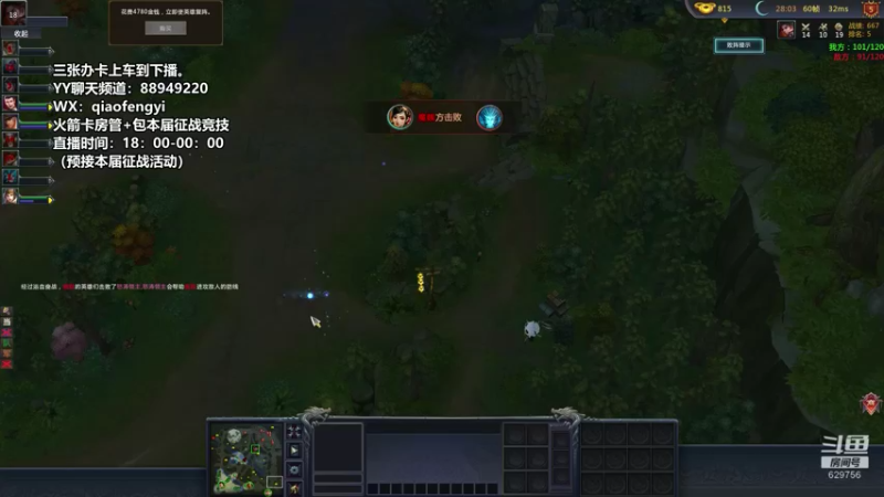 【CooL丶毅宝 梦三国2】2021-08-12 19:12:21-2021-08-12 19:27:29