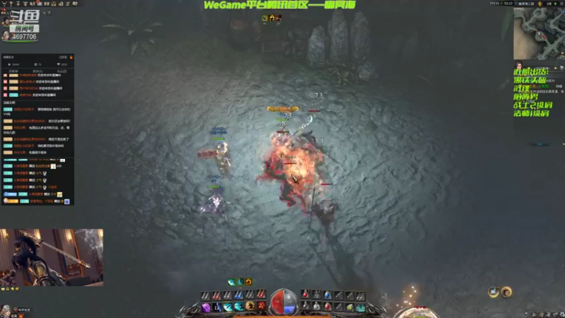 【2021-08-11 02点场】传永安大：传奇永恒-红红火火