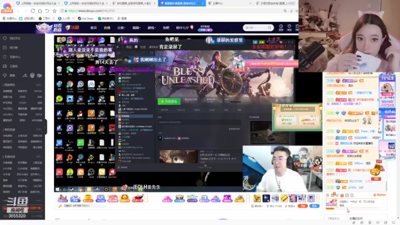 【2021-08-12 15点场】云樱花颜金步摇S：想看新特效，想看，想看想看