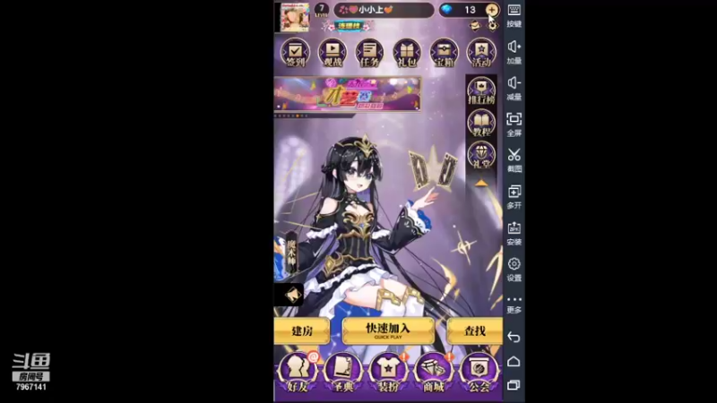 【2021-08-07 18点场】向南不难阿：#天天狼人#一生爱上上千百回。