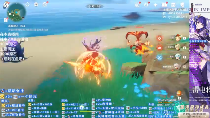 【2021-08-07 15点场】紫叔叔丶：专业新人导师第一全能工具人 看号深渊材料