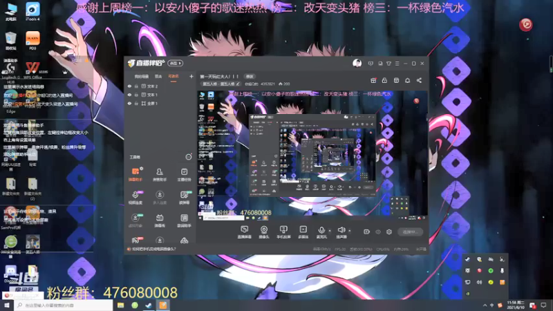 【2021-08-10 11点场】你超Q的：第二天玩红夫人！！！