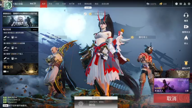 【2021-08-06 00点场】field丿小白鲨：捡捡头，混一混