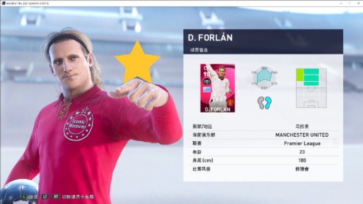 myClub eFootball League 憾平格鲁吉亚黑牌，进球大战