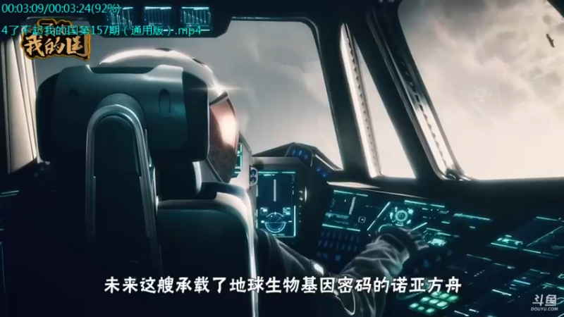 【2021-08-12 08点场】了不起我的国：解放军战力最强兵种： 炊事兵