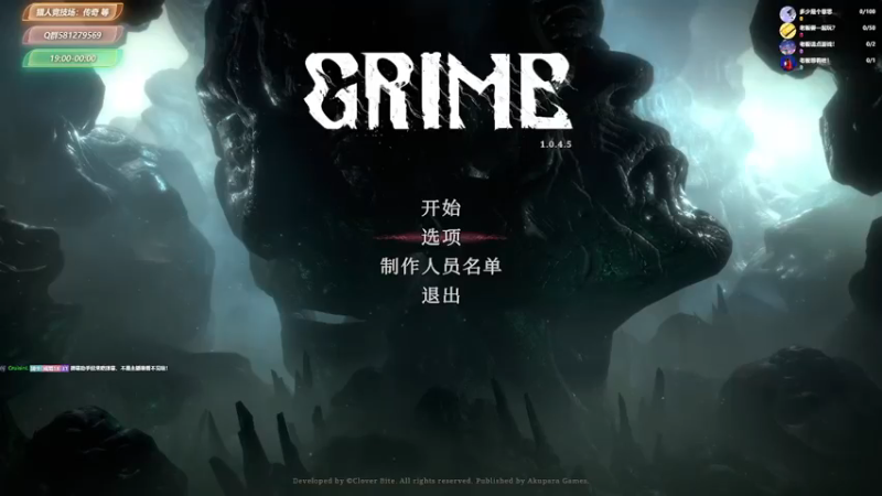 【2021-08-10 07点场】大黑单机：【Grime】挺新鲜 上手不算友好