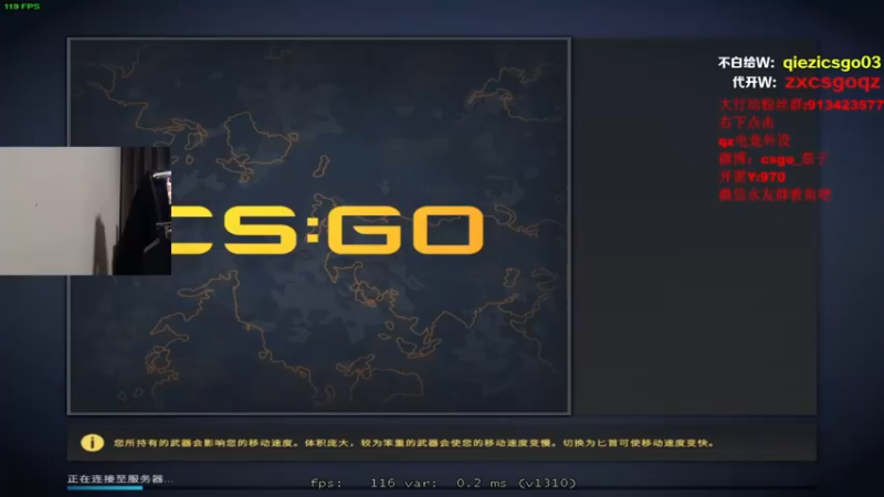 茄子：CS GO,15-14后期奋勇直追成功拿下胜利（5）