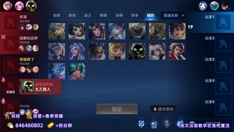 【2021-08-12 10点场】守护丶遇见美好：村服阿离也能乱杀
