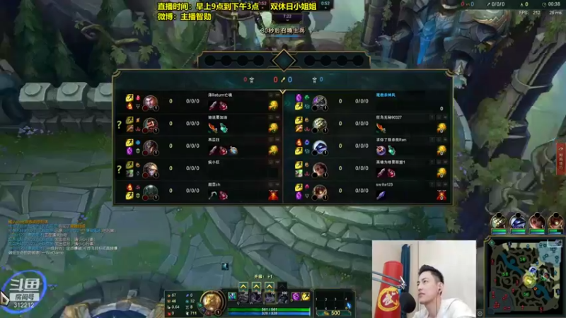 智勋勋勋勋英雄联盟： 狗头5杀9助攻，能抗能打，顺利斩获游戏胜利