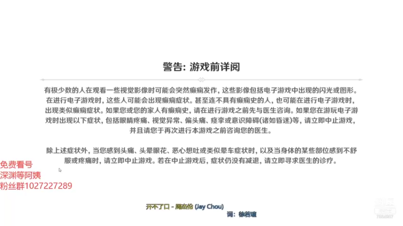 【2021-08-07 16点场】Corgi酱紫：白天做日常，晚上深渊哦