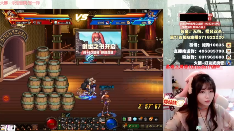 【2021-08-12 19点场】大枪炮狗：【炮狗】来，4v4