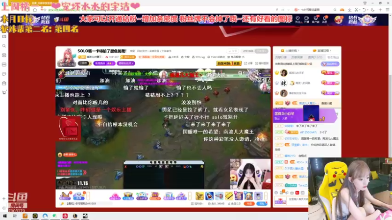 【2021-08-11 22点场】喜欢水水：今天水友赛电一~ 来上车~