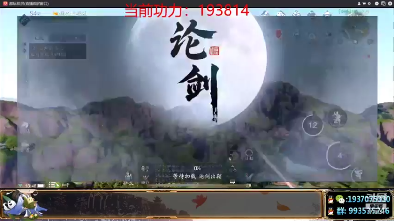 解忧丶丶 天刀手游：我无语了，能不能来点会玩的，毫无游戏体验感