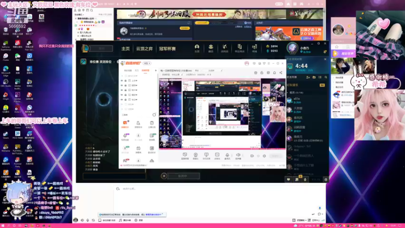 【2021-08-11 22点场】小奶熙OvO：电一艾欧尼亚有车位 少女音ovo