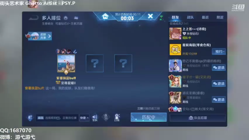 【2021-08-12 06点场】游弋：单排野区统治力 视觉盛宴