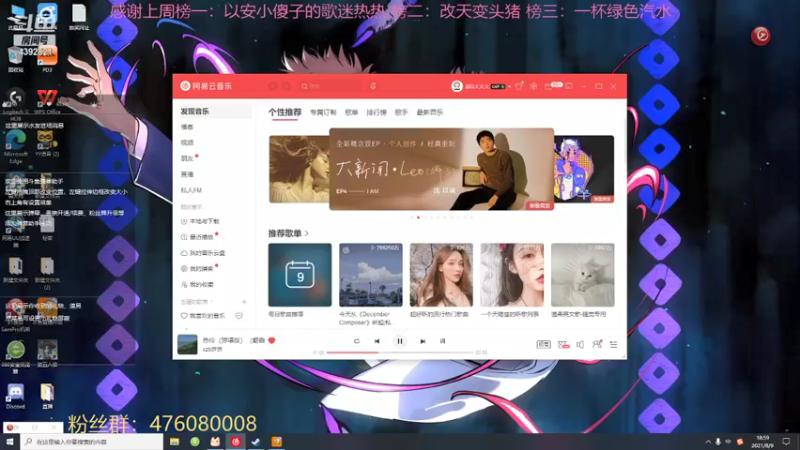 【2021-08-09 18点场】你超Q的：第一天玩红夫人！！！