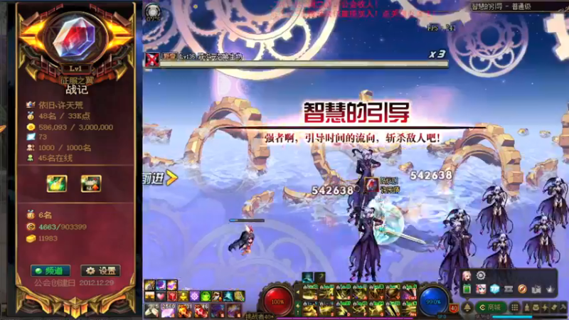 【2021-08-08 15点场】再见理想冷雨夜：欧荒：上午DNF+下午随便玩玩